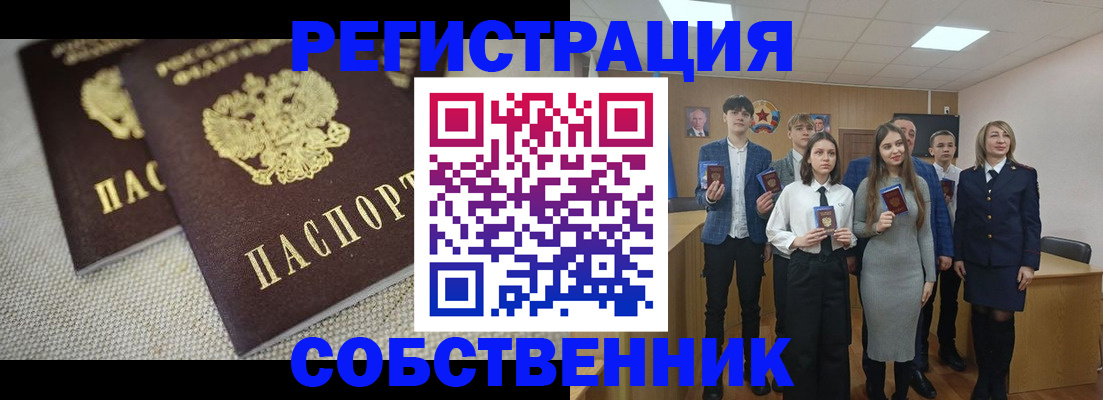 форма 3 в Тайшете